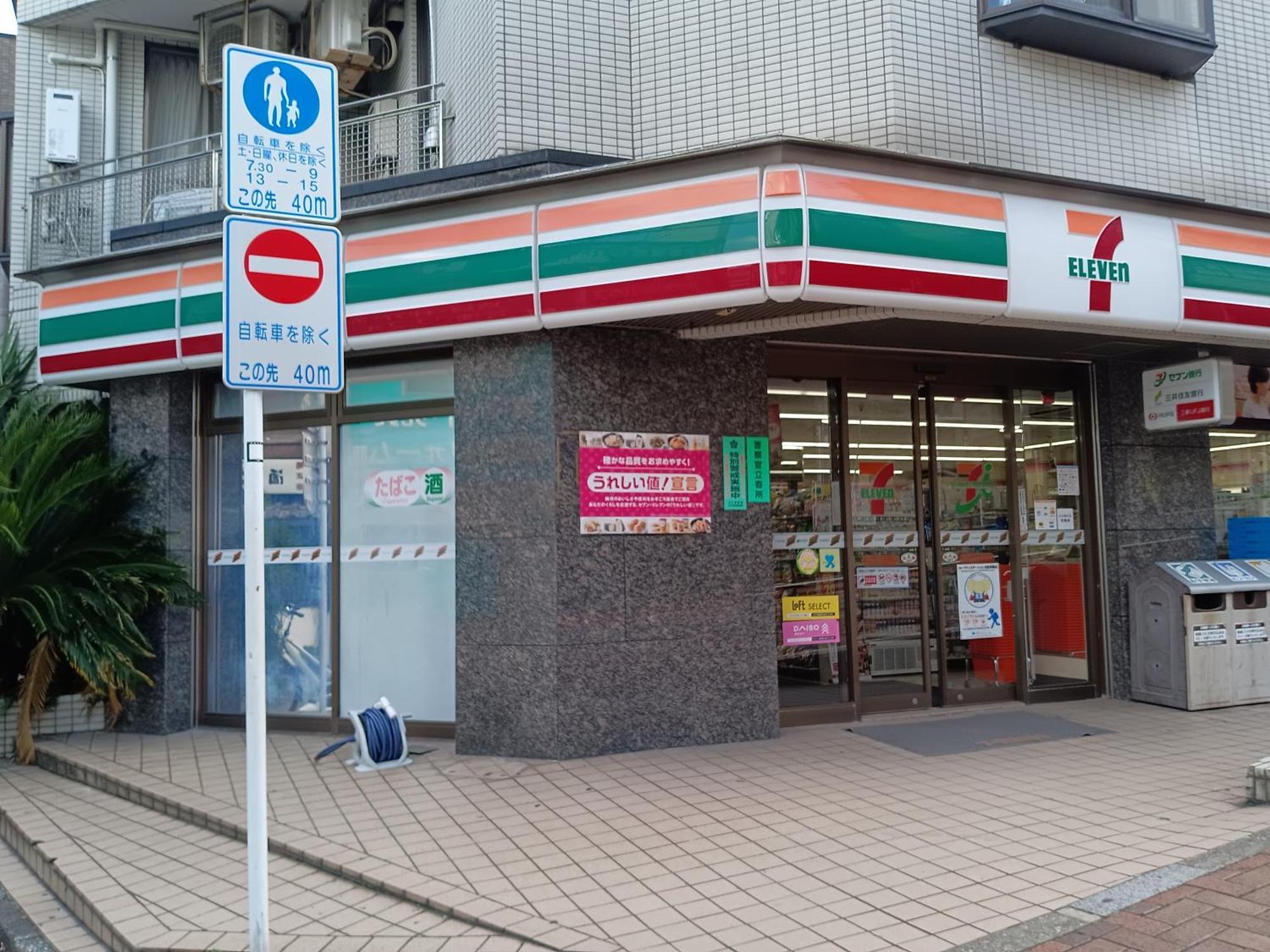 Villa Tokyo Downtown牡丹莊 Exterior foto